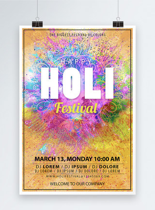 水粉色彩Happy Holi 节日多彩海报模板