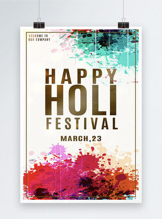 仿水粉印度happy holi festival poster模板
