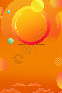 橙色水彩郁金香电商促销背景设计图片