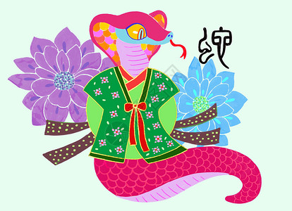 汉字起源十二生肖蛇插画