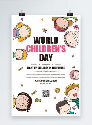 儿童海报世界儿童日纯英文海报模板