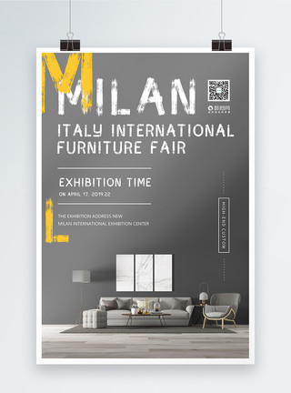 意大利米兰米兰家具节纯英文海报模板