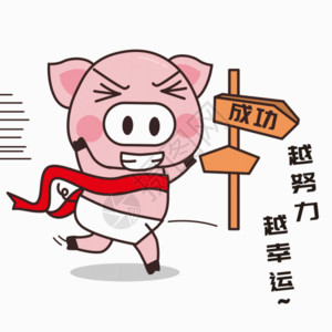 卡通红色丝带猪小胖GIF高清图片