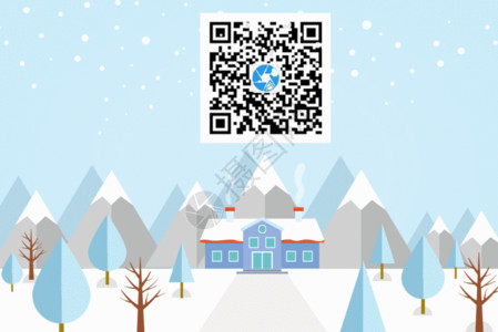 山林别墅雪中的山林二维码引导关注GIF高清图片