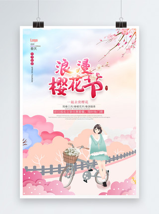 女孩背背包粉色浪漫樱花赏樱海报模板