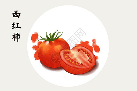 西红柿插画背景图片