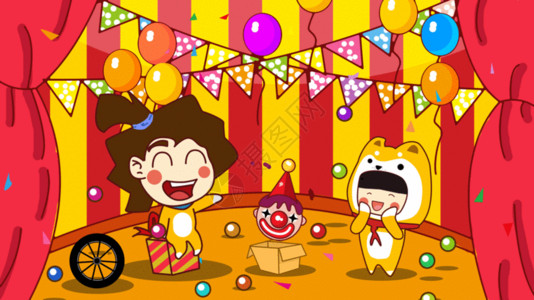 儿童生日PARTY愚人节儿童节卡通插画gif高清图片