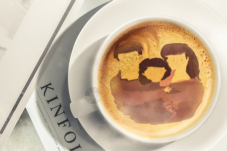 家庭咖啡泡沫一家三口设计图片