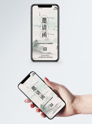 粽子海报水墨中国风美术展邀请函模板
