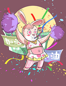 跳舞的兔子十二生肖兔子插画