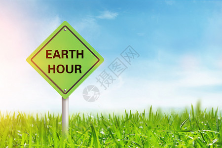 钟表海报地球一小时路牌设计图片