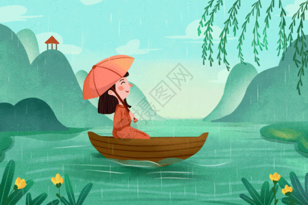 清明节雨天插画gif图片
