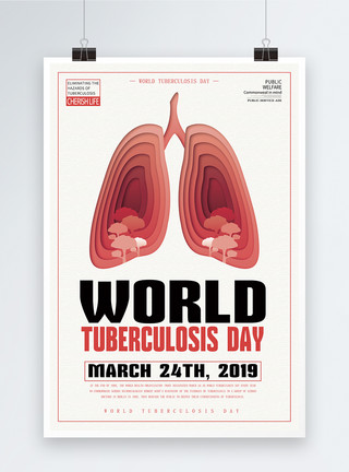 肺的形状World Tuberculosis Day Poster模板