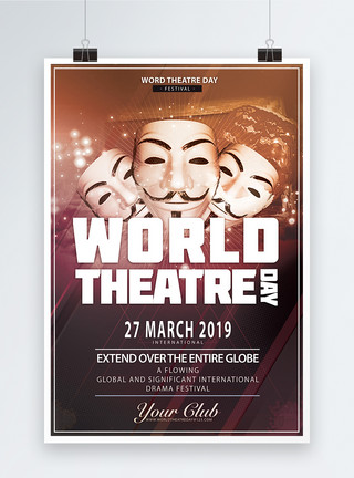 英文戏剧World Theatre Day 海报模板
