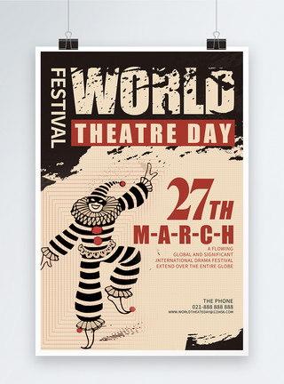 粉笔纹理字体设计World theatre day 海报模板