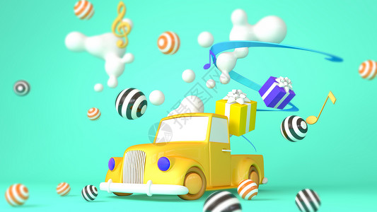 彩色漂浮球缤纷漂浮汽车场景设计图片