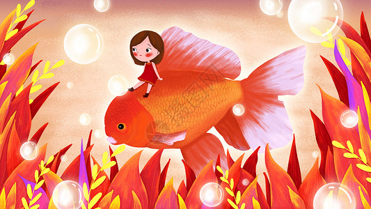 鱼缸的鱼治愈锦鲤女孩插画