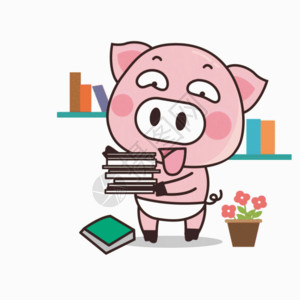 拿着书的猪猪小胖GIF高清图片