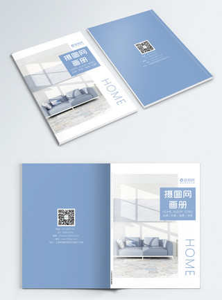 家居家具模板家装蓝色企业智能家居画册宣传封面模板