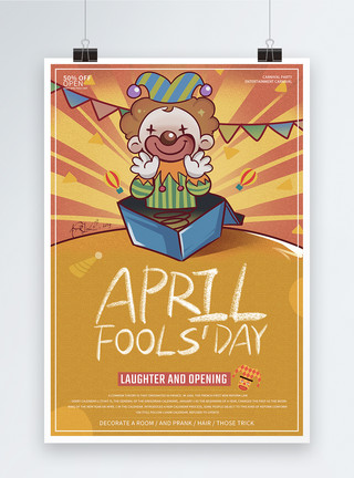 快乐成长字体设计愚人节（April Fools