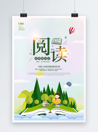 卡通深绿色树卡通绿色清新世界图书日海报模板