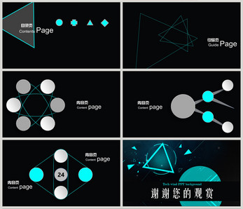 工作汇报ppt背景ppt文档