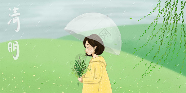 清明节雨天车灯高清图片