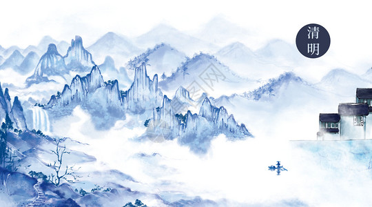 山水图背景清明山水插画