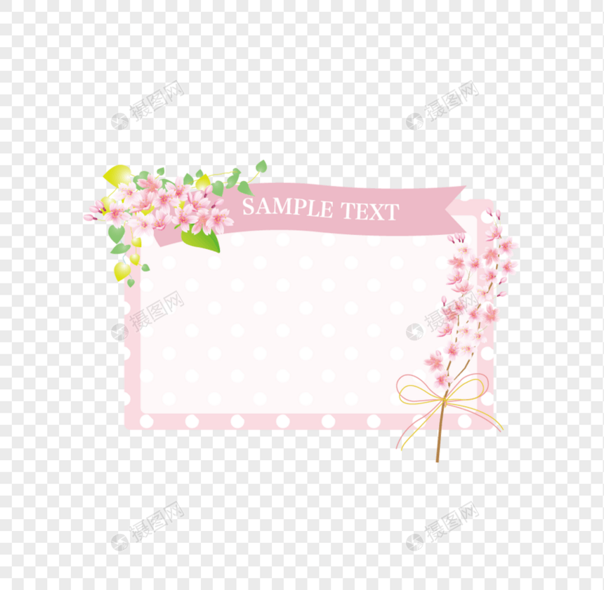 樱花边框卡片图片