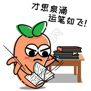 萝菠萝萝小卜卡通形象表情包GIF高清图片