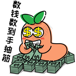 萝卜炖肉萝小卜卡通形象表情包GIF高清图片