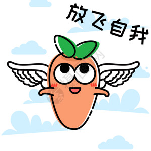 卡通翅膀萝小卜卡通形象表情包GIF高清图片
