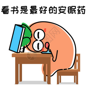 萝卜炖牛肉萝小卜卡通形象表情包GIF高清图片