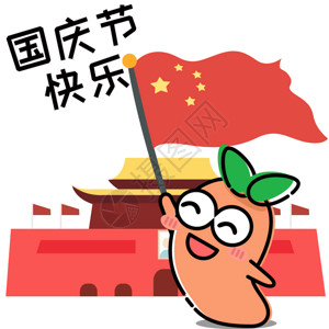清明节庆萝小卜卡通形象表情包GIF高清图片