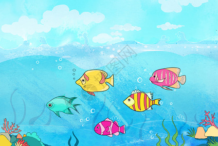 热带鱼群海底世界插画