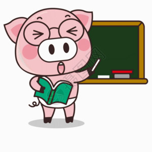 黑板绿色猪小胖GIF高清图片