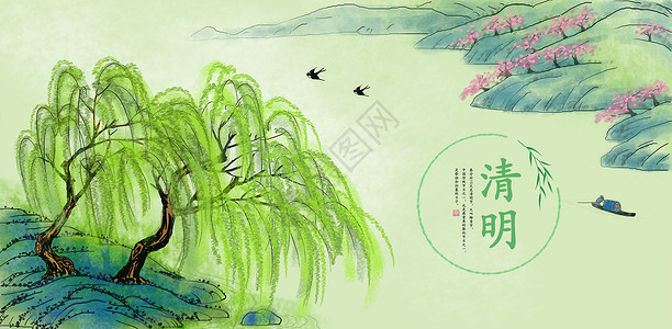 猕猴桃林清明山水图插画