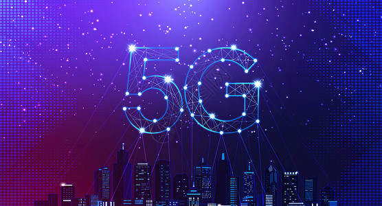 5G城市科技高清图片