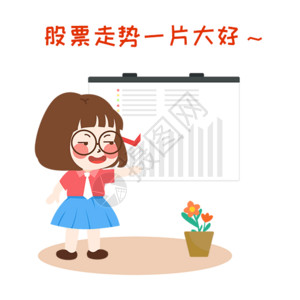 大好江山萌小妮卡通漫画gif高清图片