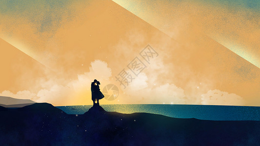 黄色情人海边拥抱浪漫剪影520插画海报高清图片
