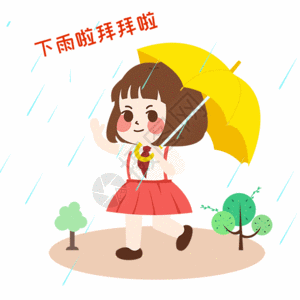 萌小妮下雨漫画gif图片