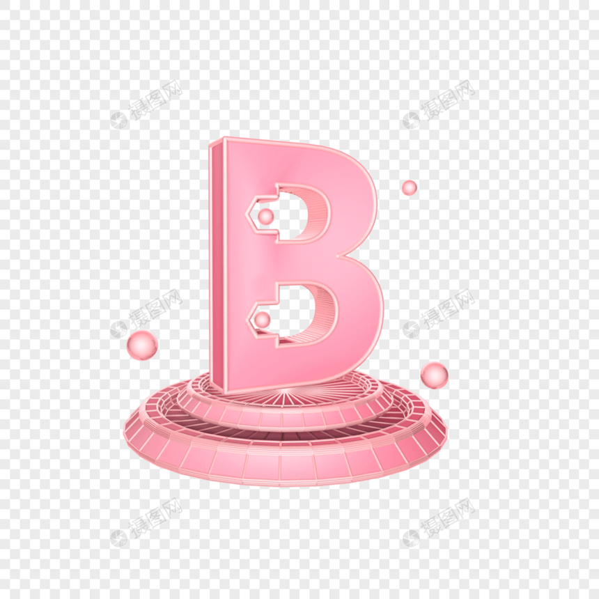立体粉色字母B装饰插图图片