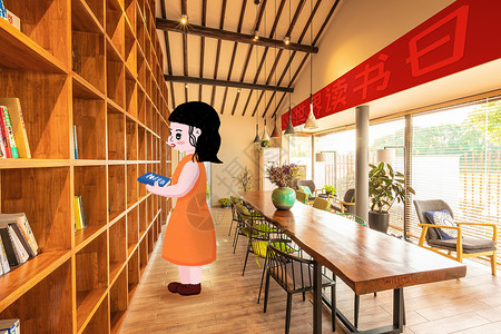 日式书架创意世界读书日书店里挑书的女孩插画