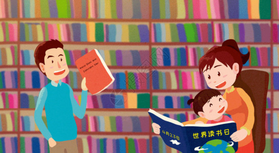 孩子图书馆看书世界读书日gif高清图片