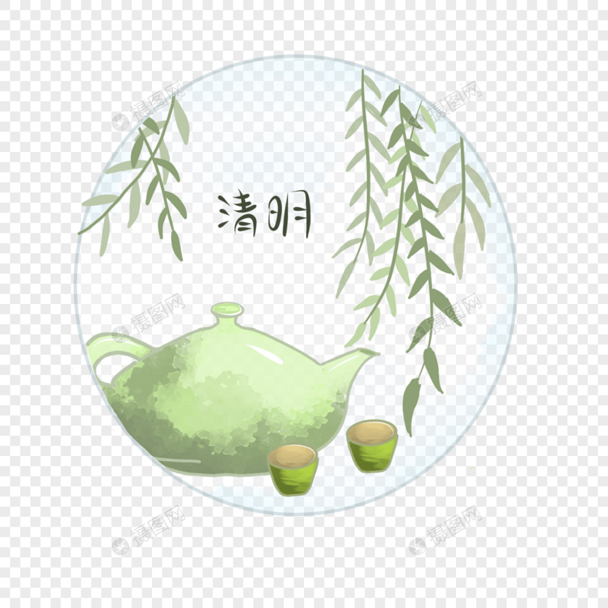 清明节茶具柳叶装饰图案图片