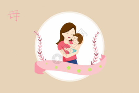新生插图母亲节GIF高清图片