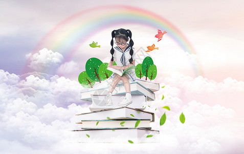 彩虹上小女孩在学习的小女孩设计图片