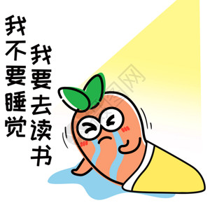 萝菠萝萝小卜卡通形象配图GIF高清图片