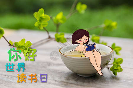 创意泡澡看书的女孩背景图片