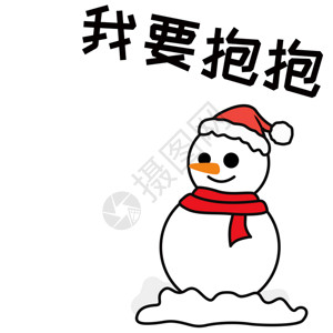 白色圣诞萝小卜卡通形象配图GIF高清图片